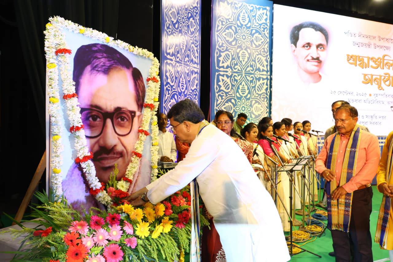 সমাজের কল্যাণে দীনদয়ালের একাত্ম মানবতাবাদকে ভিত্তি করেই এগিয়ে যেতে হবে : মুখ্যমন্ত্রী 