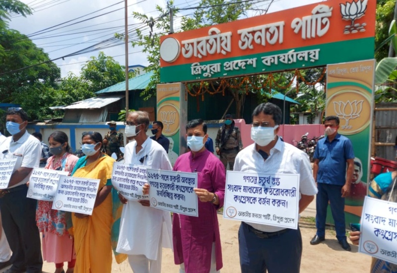 জরুরি অবস্থার বর্ষপূর্তিতে প্রতিবাদ বিজেপির 