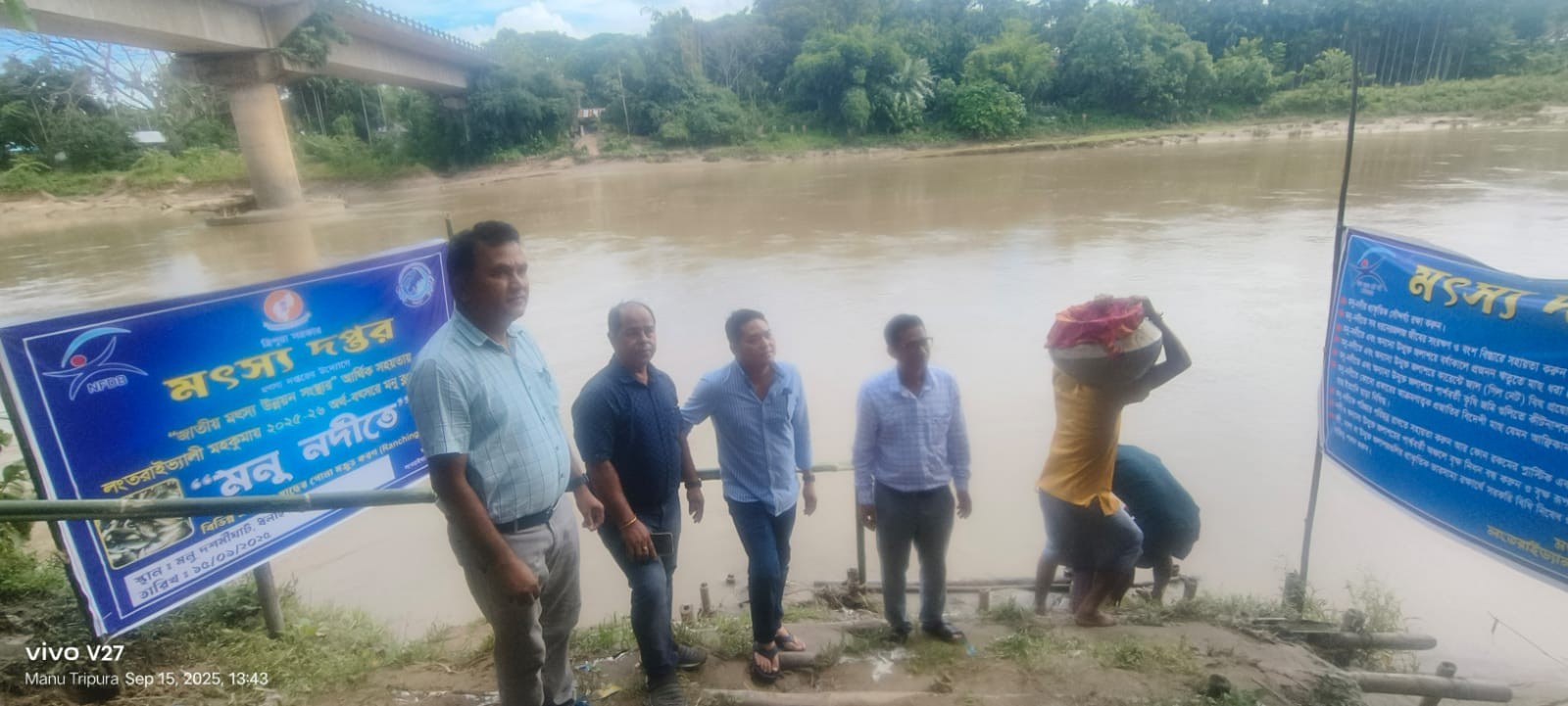 মণু নদীতে রিভার র‍্যাঞ্চিং কর্মসূচি, মাছ উৎপাদন বৃদ্ধি ও জেলেদের আয়ের উন্নতিতে নতুন পদক্ষেপ 