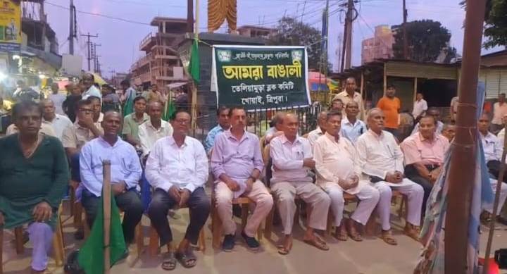 মানিক সরকারের মন্তব্যে সোচ্চার আমরা বাঙালি 