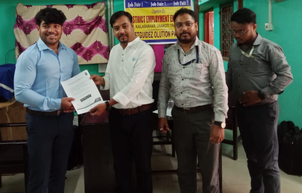 কৈলাসহর এমপ্লয়মেন্ট এক্সচেঞ্জে চাকুরী মেলা 