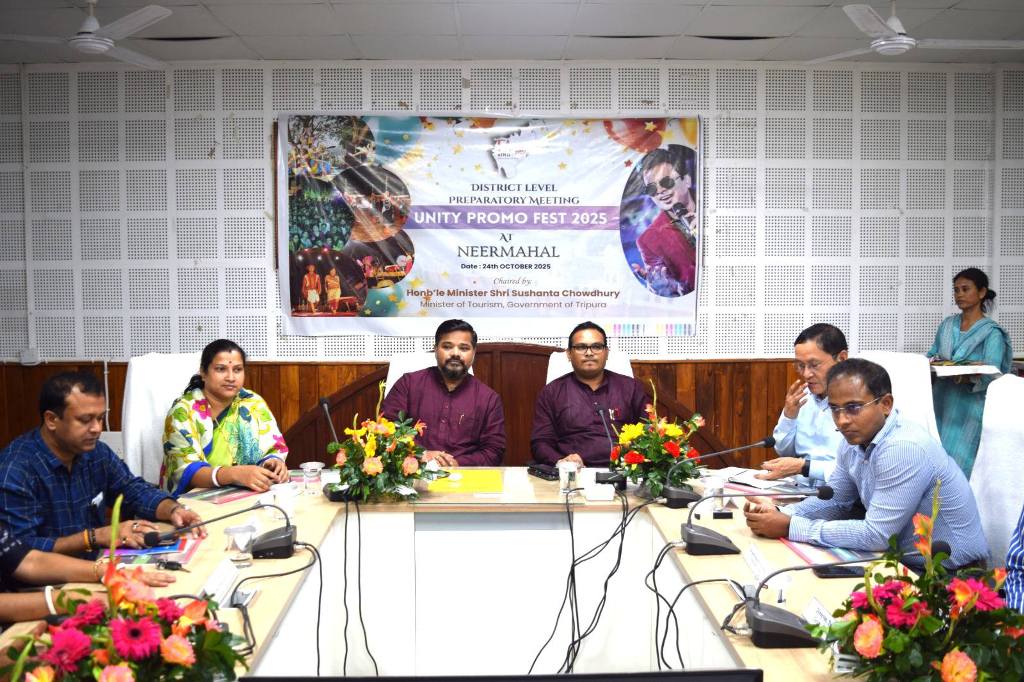 নীরমহলে ৪ এবং ৫ ডিসেম্বর দু'দিনব্যাপী ইউনিটি প্রমো ফেস্ট