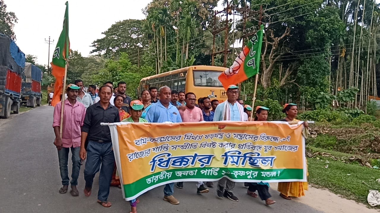 সন্ত্রাসের বিরুদ্ধে ধিক্কার মিছিল কৃষ্ণপুরে 