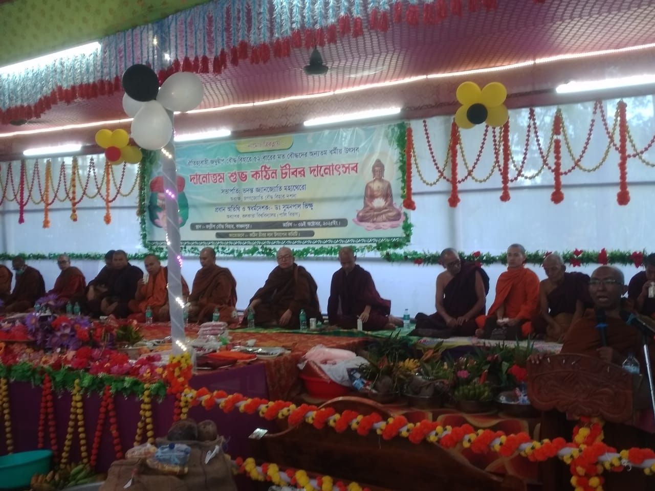 বৌদ্ধ বিহারে ৫২ তম মহা কঠিন চীবর দান মহোৎসব