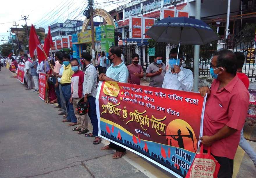 কৃষি বিলের বিরোধিতায় রাজ্য জুড়ে শক্তি প্রদর্শন বামেদের