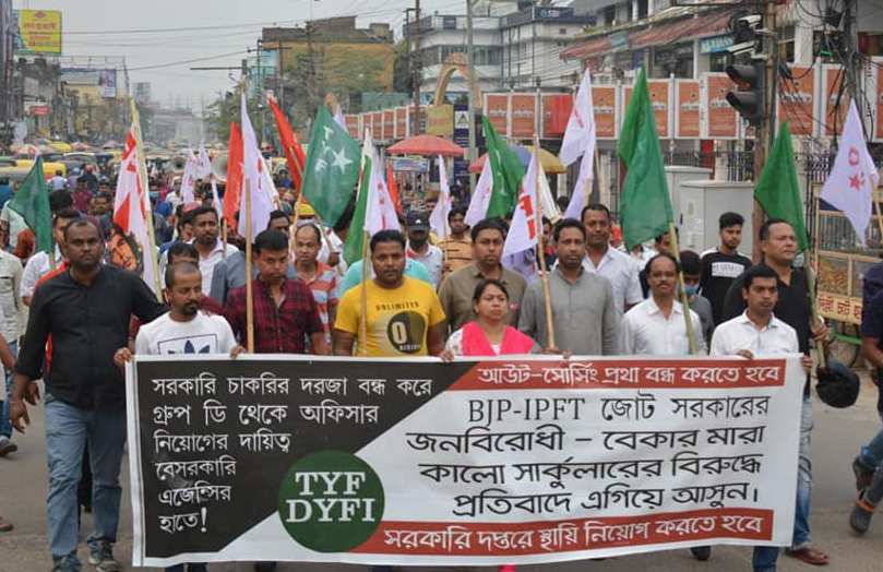 বেকার বিরোধী সিদ্ধান্তের প্রতিবাদে ময়দানে বাম যুবারা 