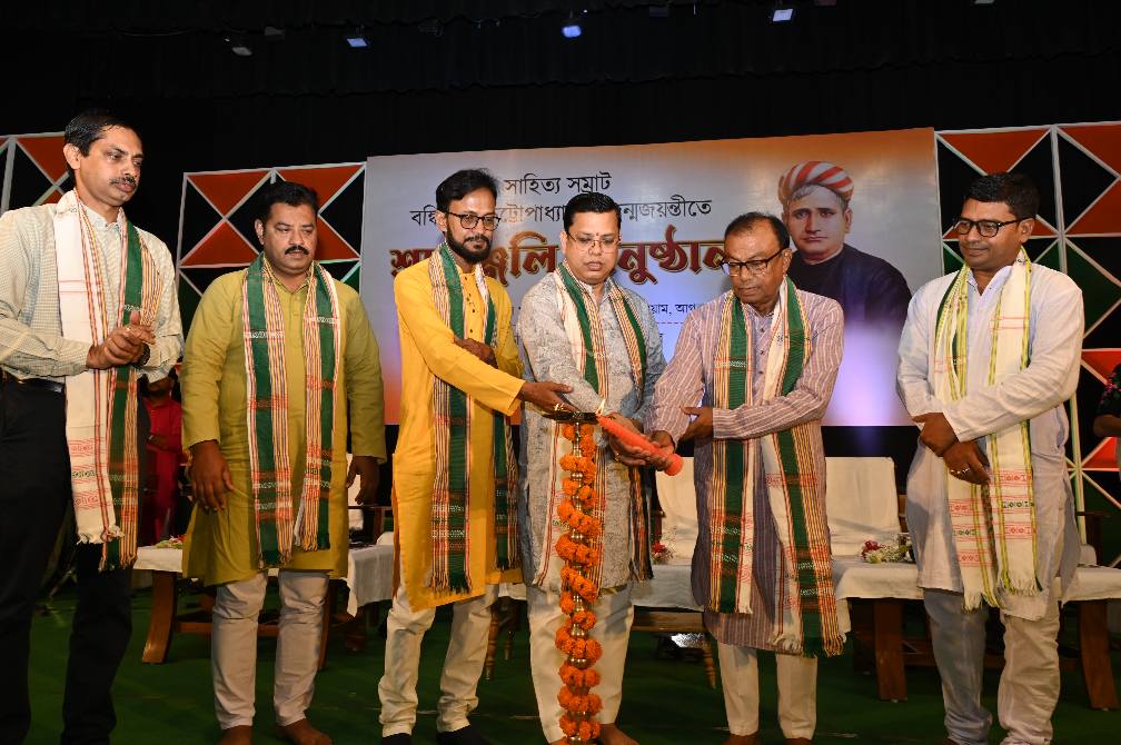 বঙ্কিমচন্দ্র চট্টোপাধ্যায় জনন্মজয়ন্তী