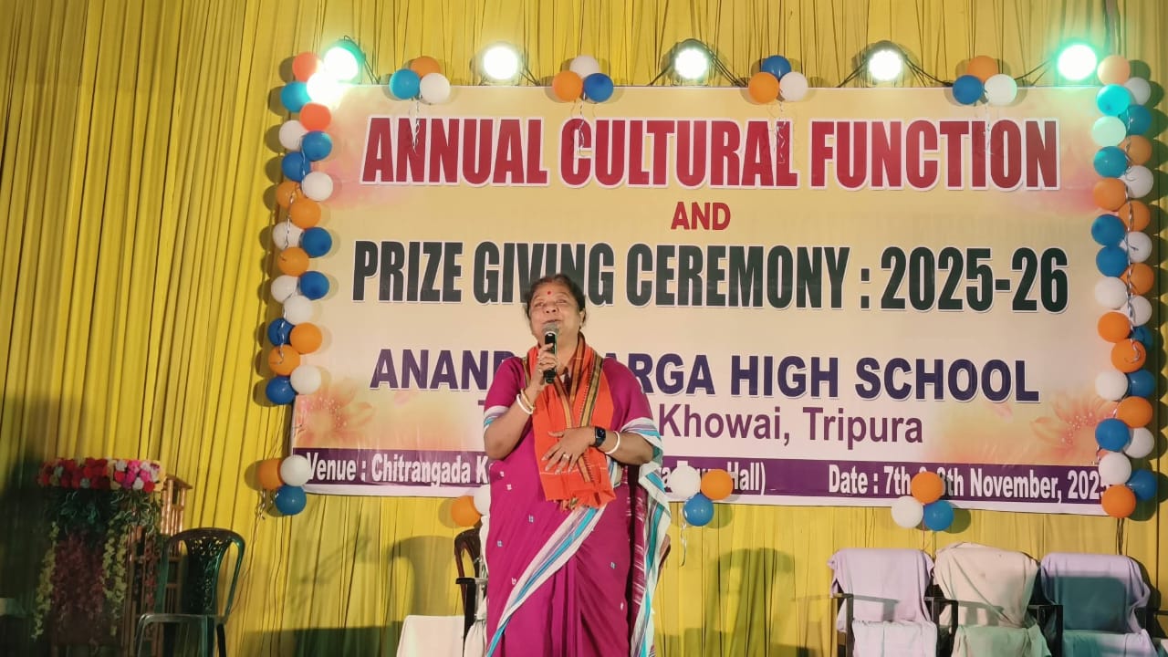 তেলিয়ামুড়া আনন্দমার্গ উচ্চ বিদ্যালয়ের বার্ষিক পুরষ্কার বিতরণী 