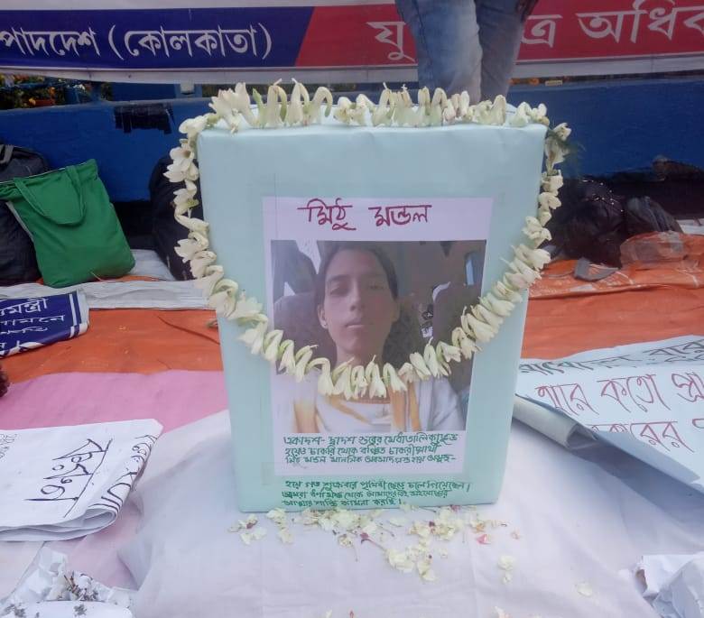 শিক্ষিকা পদপ্রার্থীর অকাল প্রয়াণে শোকের ছায়া ধর্ণা মঞ্চে 