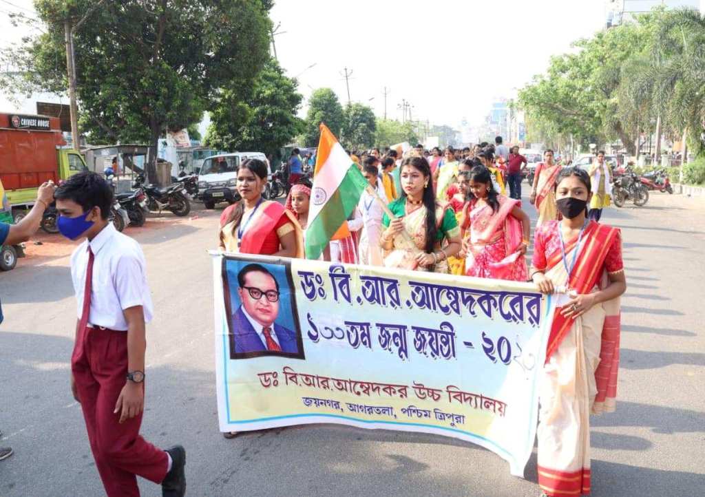 আম্বেদকরের জন্মজয়ন্তীতে বর্ণাঢ্য র‍্যালি পড়ুয়াদের 