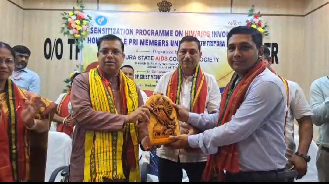 এএইডিএস'র উপর এক দিবসীয় কর্মসূচি