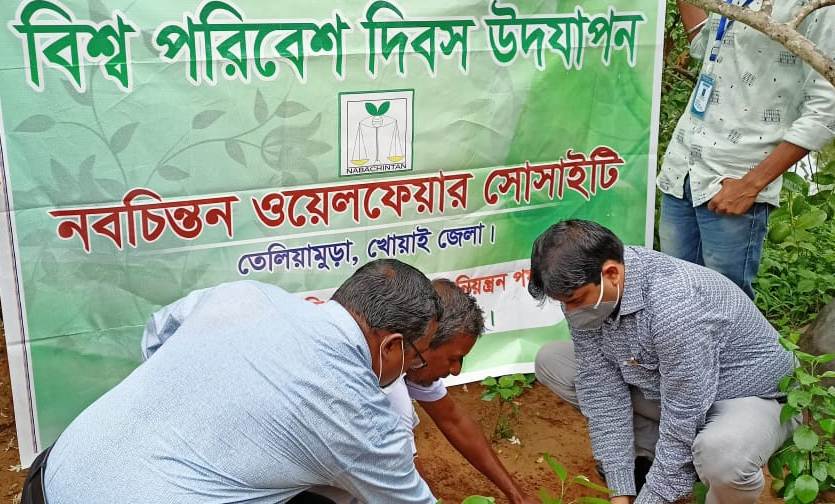 বিশ্ব পরিবেশ দিবসে বৃক্ষরোপণ নবচিন্তনের