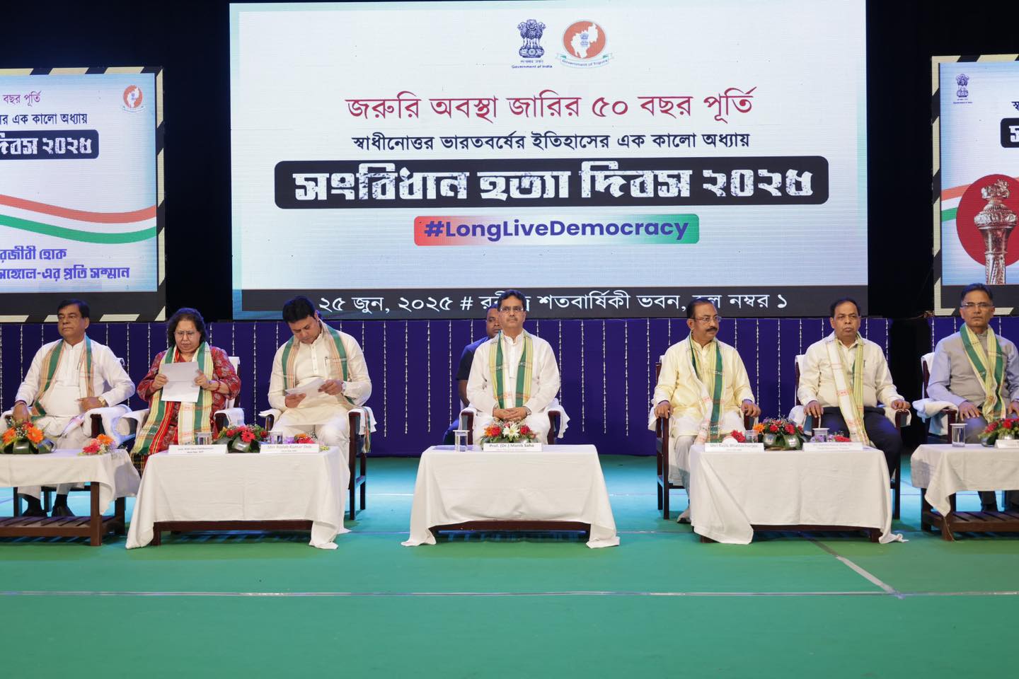 জরুরি অবস্থা ভারতের ইতিহাসে অন্ধকারাচ্ছন্ন অধ্যায় হিসেবে বিবেচিত হয়ে থাকবে : মুখ্যমন্ত্রী 