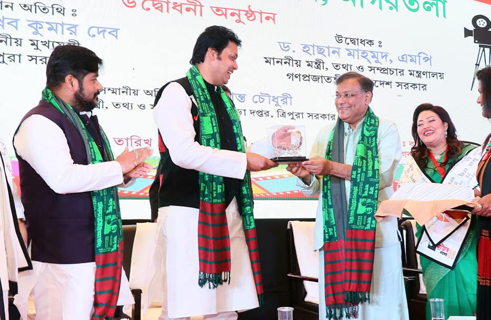 বাংলাদেশের সাথে সুদীর্ঘ আত্মিক সম্পর্ক ত্রিপুরার : মুখ্যমন্ত্রী