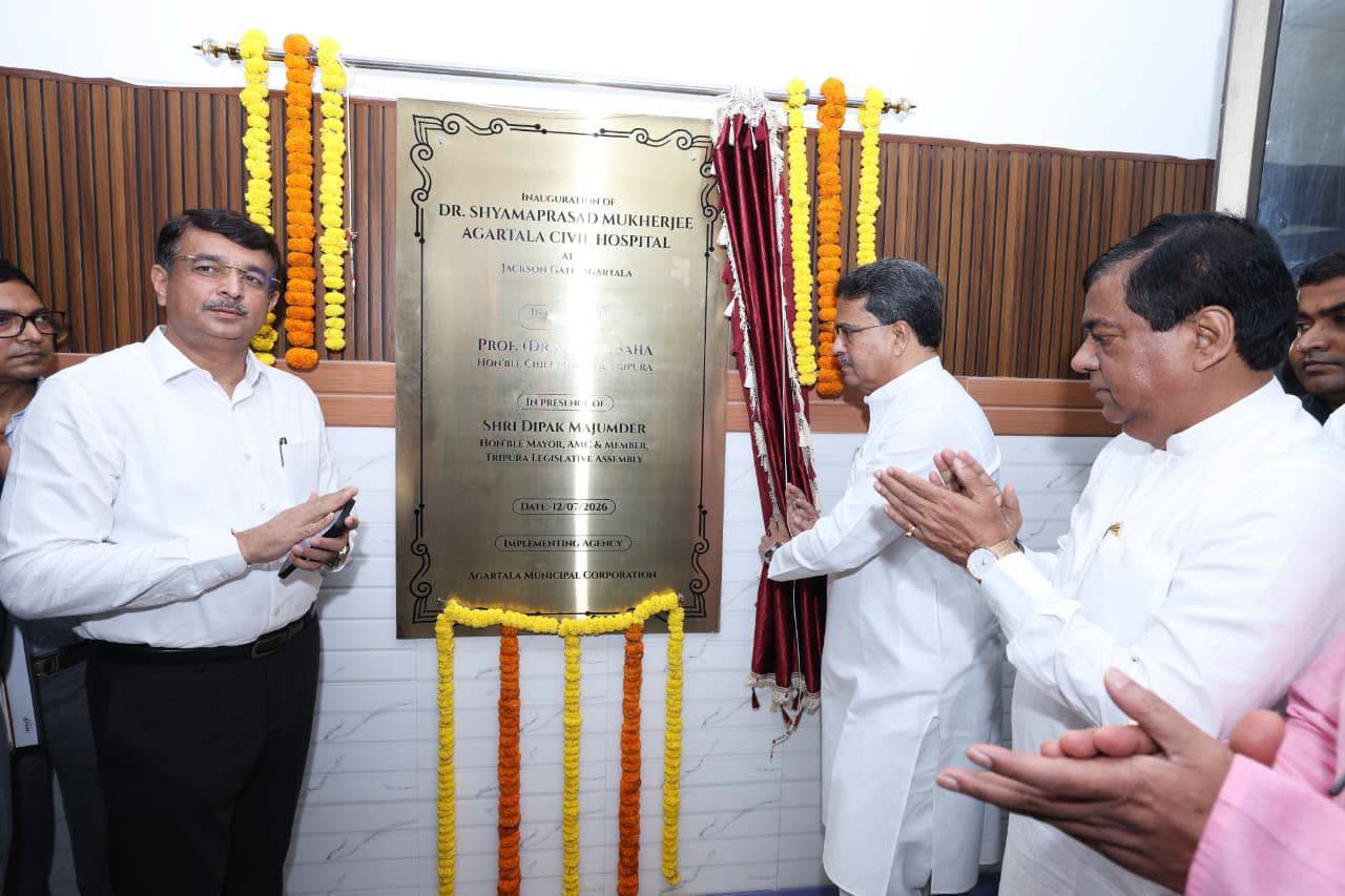 ড. শ্যামাপ্রসাদ মুখার্জি আগরতলা সিভিল হাসপাতালের উদ্বোধন মুখ্যমন্ত্রীর 