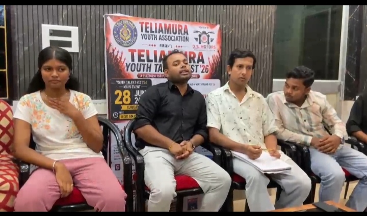তেলিয়ামুড়ায় প্রথমবার অনুষ্ঠিত হতে চলেছে “তেলিয়ামুড়া ইউথ ট্যালেন্ট ফেস্ট”!