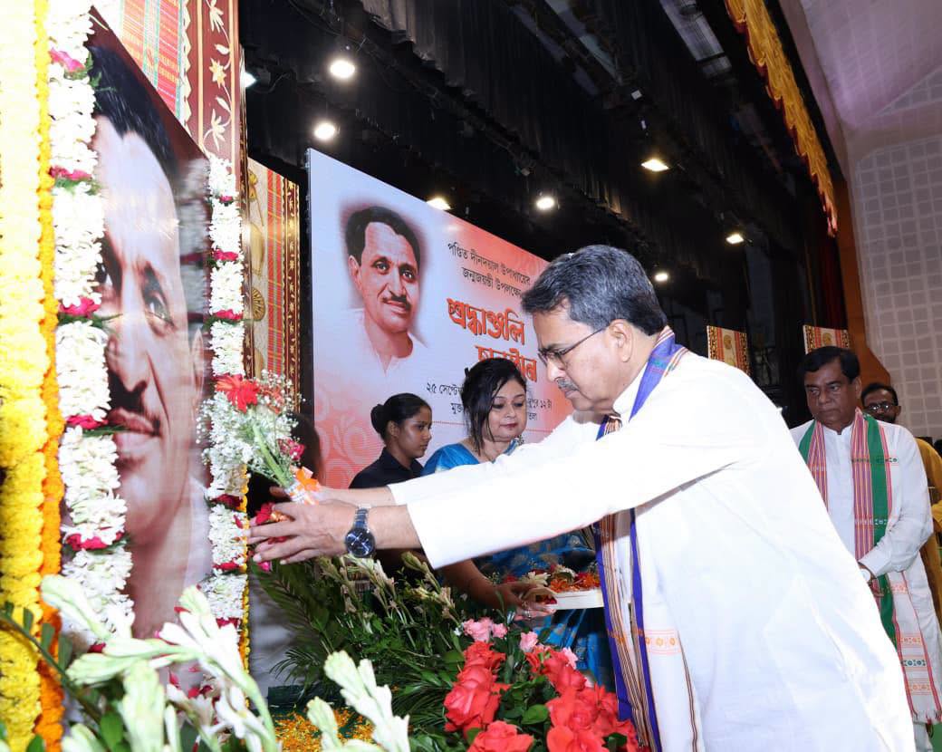 দেশ ও সমাজের কল্যাণে পন্ডিত দীনদয়াল উপাধ্যায়ের একাত্ম মানবতাবাদকে ভিত্তি করেই এগিয়ে যেতে হবে : মুখ্যমন্ত্রী 