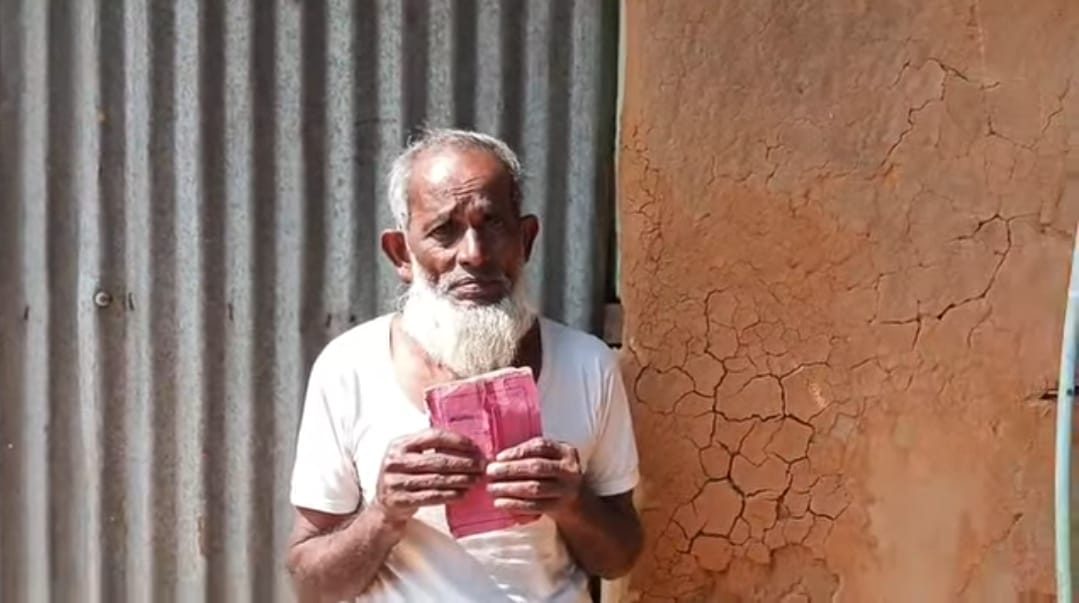 ভাতা চেয়ে করুণ আবেদন বৃদ্ধের 