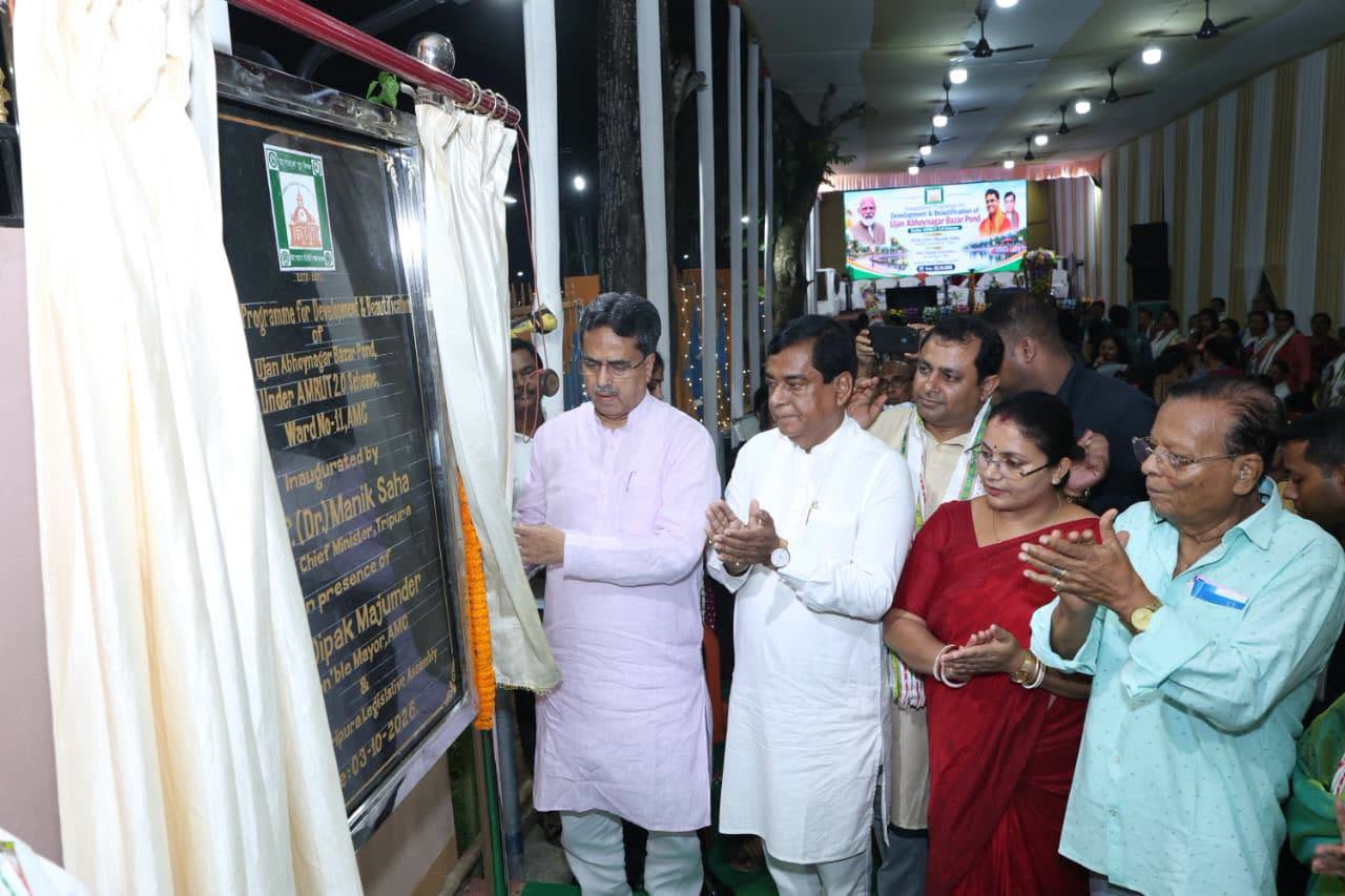 শহরাঞ্চলকে আধুনিক, পরিবেশবান্ধব ও নান্দনিকরূপে গড়ে তুলতে বর্তমান সরকার নিরবচ্ছিন্নভাবে কাজ কবে চলেছে : মুখ্যমন্ত্রী 