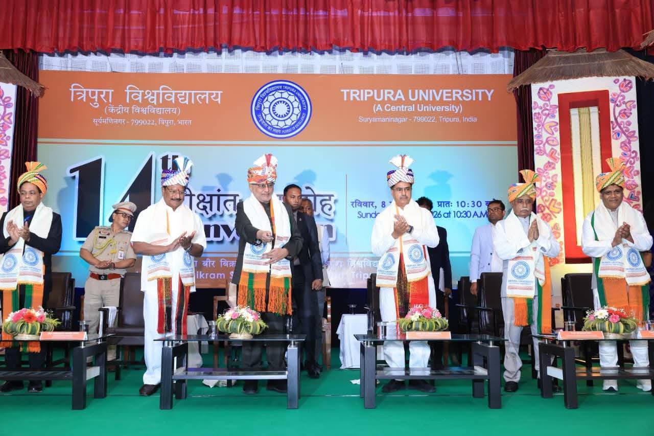 ত্রিপুরা বিশ্ববিদ্যালয়ের সমাবর্তনে উপরাষ্ট্রপতি : উত্তর–পূর্বের উন্নয়নে প্রধানমন্ত্রীর ভূমিকার প্রশংসা
