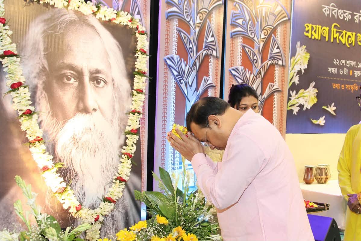 বিশ্বে মানবতার চর্চা যতদিন হবে ততদিন রবীন্দ্রনাথ ঠাকুর প্রাসঙ্গিক হয়ে থাকবেন: উচ্চশিক্ষামন্ত্রী