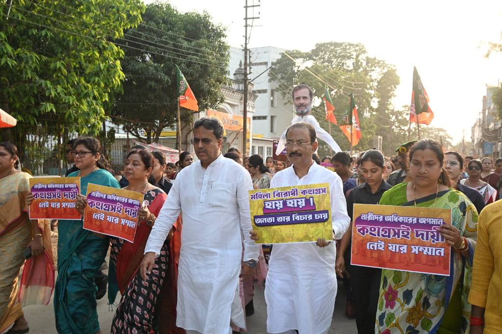 নারী সংরক্ষণ ইস্যুতে বিক্ষোভ মিছিল বিজেপির 
