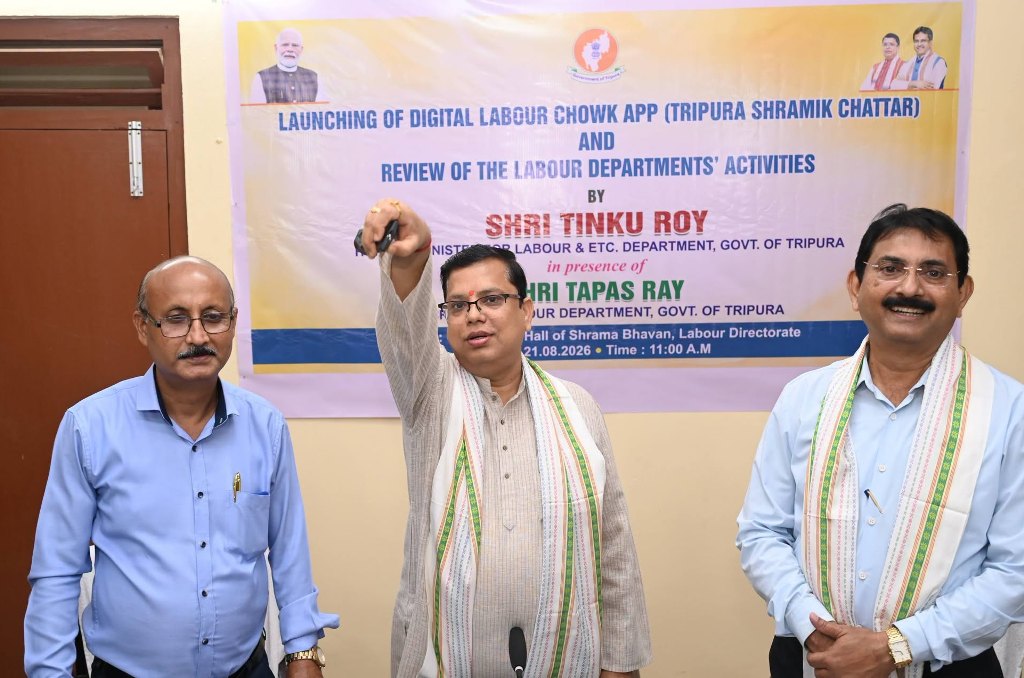 ডিজিটাল লেবার চক অ্যাপের উদ্বোধন করলেন শ্রমমন্ত্রী