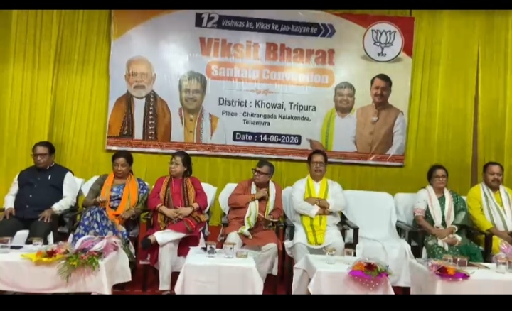 প্রধানমন্ত্রীর ১২ বছর পূর্তি উপলক্ষে তেলিয়ামুড়ায় ‘বিকশিত ভারত কনভেনশন’